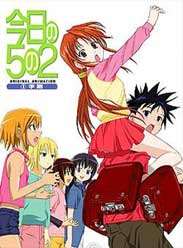 52 OVA