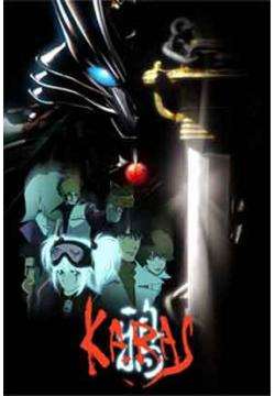 KARAS-ѻ