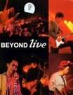 BeyondLive1991ӴݳѸ