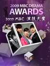 2009MBCݼ