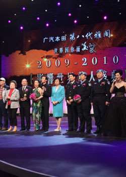 2009-2010Ӱ绪˰佱ʢ