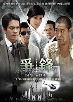 争锋迅雷下载
