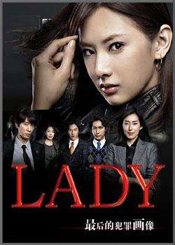 LADY~ķﻭѸ