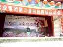 葫芦山庄表演队迅雷下载