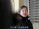 郑云搞笑之火车站站长给乘客下跪迅雷下载