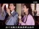 (恶搞配音)新白娘子传奇——白娘子做公益(淮秀帮出品)迅雷下载