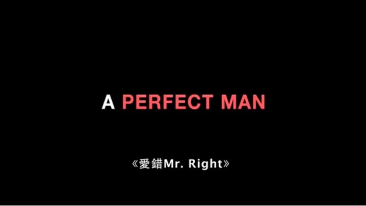 /Mr. Right