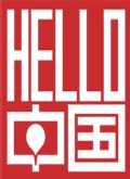 helloй