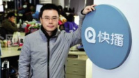 快播老总潜逃百天被抓迅雷下载