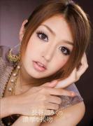 长谷川未来种子