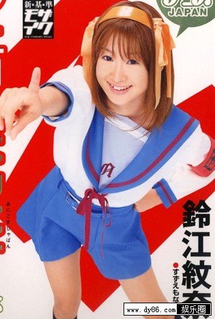 铃江纹奈种子