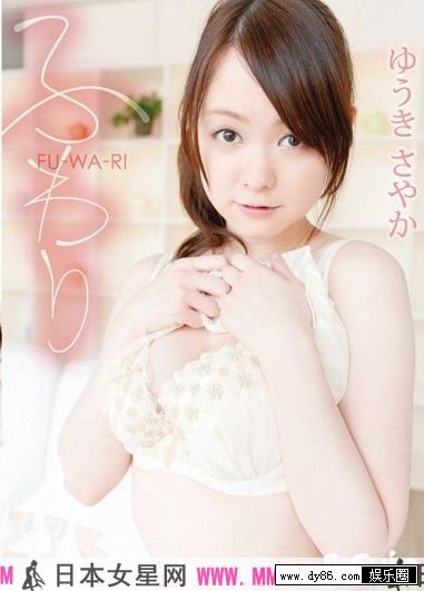 蛯原美纪种子