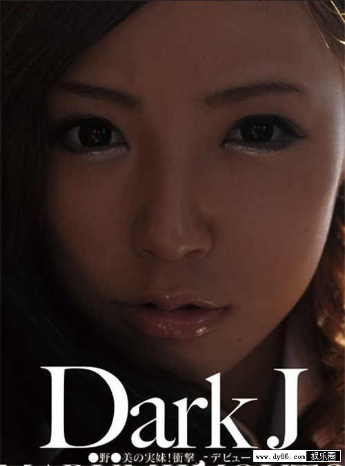 板野成美种子