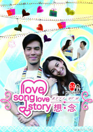 LoveSongLoveStory֮