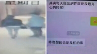 丈夫查看监控发现妻子偷情迅雷下载