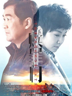 赎罪门迅雷下载