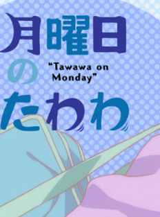 յtawawa