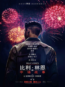 比利·林恩的中场战事迅雷下载