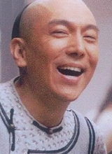 周中和种子