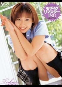 今井司种子
