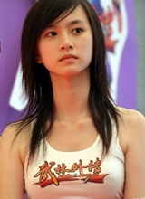 丁贝莉种子