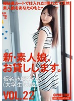 CHN-045?ŮVOL.22(Ļ)