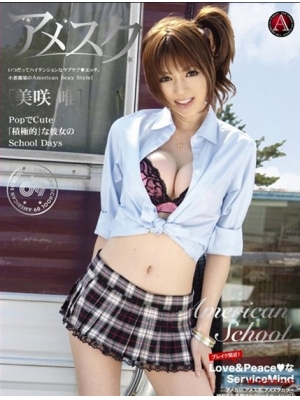 美咲唯(Misaki Yui)种子