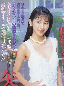矢吹麻里奈(矢吹まりな)种子