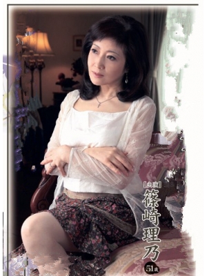 篠崎理乃种子