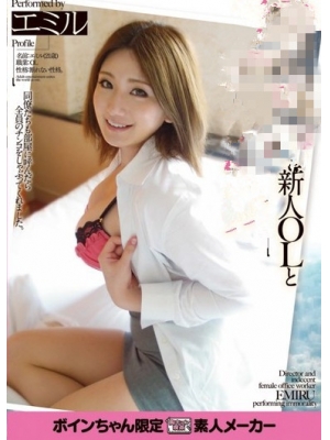 真咲惠美(真咲恵美)种子