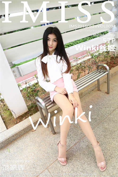 Winki丝姬种子