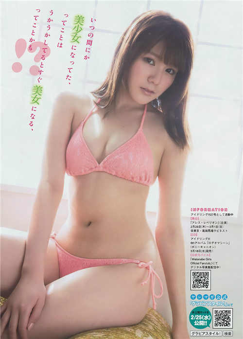 深川麻衣种子