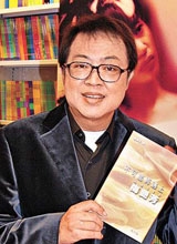 罗君左种子