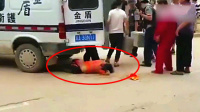 清洁工被撞押运队员只顾搬钱迅雷下载