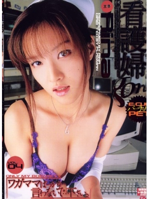 Rina种子