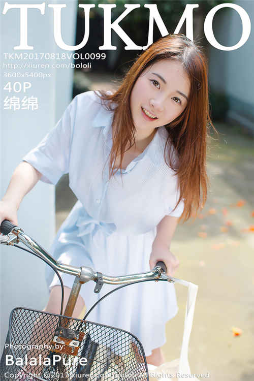 绵绵种子