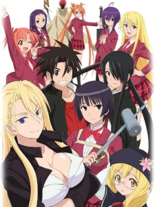 UQ HOLDER!ƾó!Ѹ