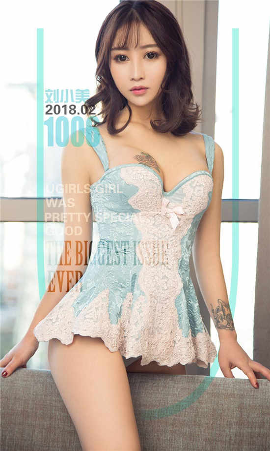 刘小美种子