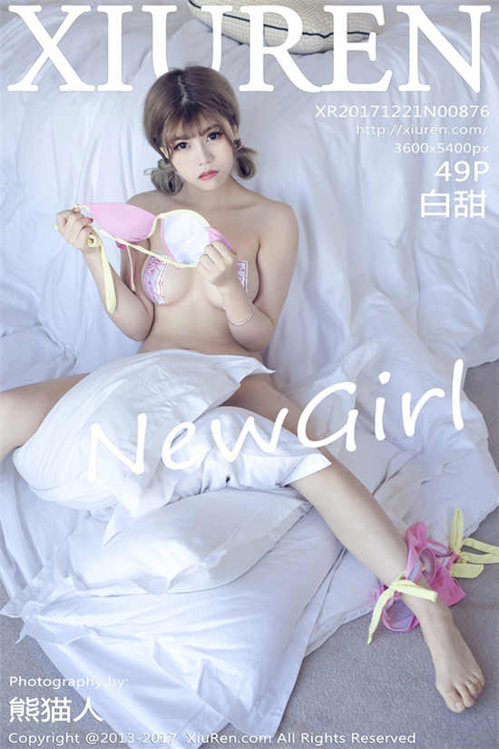 白甜种子