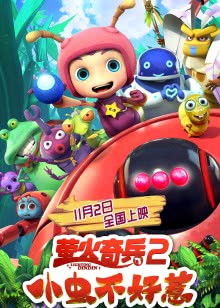 ө2:С治