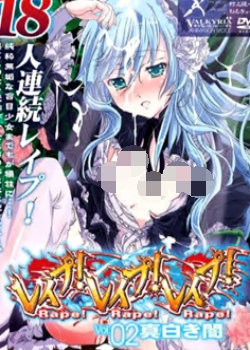 !!! VOL.02