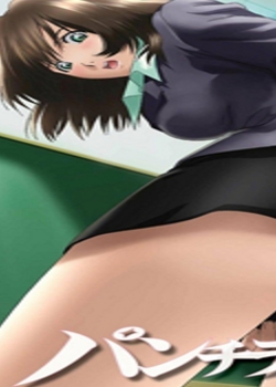 内裤女教师 1迅雷下载