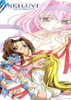 DVINE(LUV)02