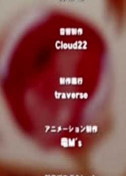 (Maho.sub)(EDGE)ɥåץ ~I