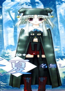 ˮ3 ~SUIKA~ ޤ