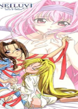 DVINE(LUV)2