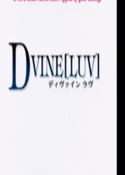 DVINE(LUV)Ce3