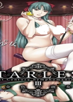 STARLESSIII襤Ů