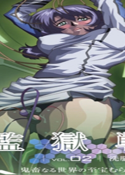 齢 Vol.02 ϴ×