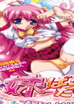 äѤ! Vol. 1